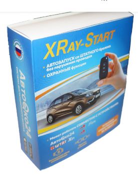 Система автозапуска Xray Start со штатного брелка без телеметрии