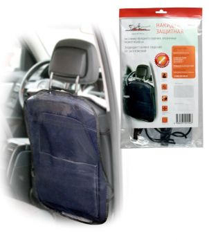 Универсальная защитная накидка на спинку переднего сидения (65*50 см), прозрачная
